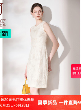 高端精致无袖小香风连衣裙女夏季2026新款法式气质白色天丝背心裙