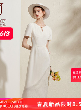 2026新款法式白色连衣裙女夏季高级感气质缎面长裙修身掐腰裙子