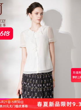 经典故事白色时尚v领衬衫女2026夏季新款荷叶边气质百搭修身衬衣