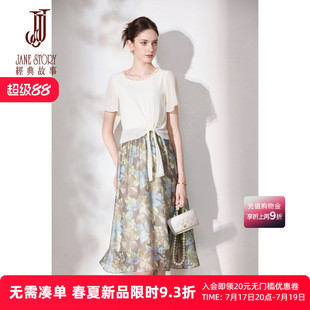 法式气质假两件雪纺连衣裙女夏季2026新款小个子海边度假碎花裙