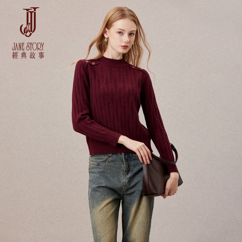 经典故事2026新款春秋红色毛衣内搭可外穿修身含羊毛针织衫上衣
