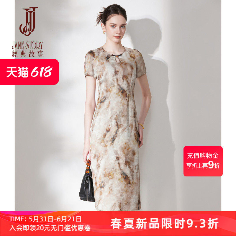 新中式盘扣圆领连衣裙女2026夏季新款收腰显瘦国风印花长裙雪纺裙