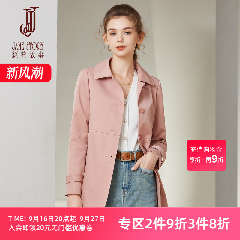 简约气质中长款风衣女款小个子图片