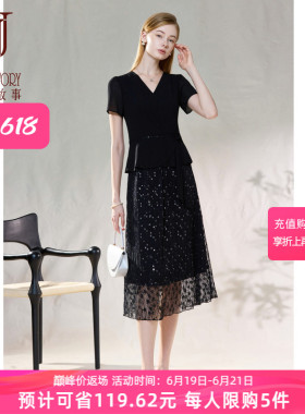 2026年时尚v领黑色连衣裙女夏季新款职场通勤长裙拼接设计蕾丝裙