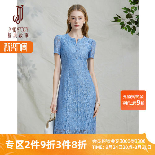 精致时尚v领蕾丝连衣裙