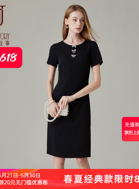 高端精致赫本风黑色宴会连衣裙女夏季2026新款时髦气质简约小黑裙