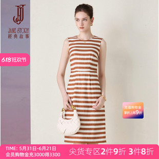 经典故事黑白条纹圆领连衣裙女夏季新款小个子时尚简约无袖背心裙