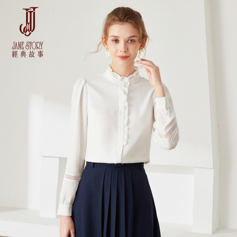 白色别致木耳领雪纺衬衫