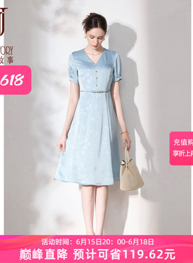 2026新款高端精致法式缎面连衣裙女夏季V领长裙修身收腰蓝色裙子
