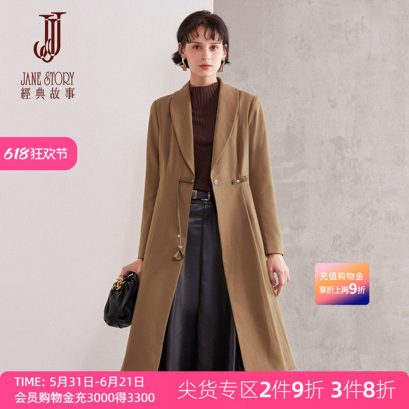 复古浅咖色风衣外套女2025秋冬新款时髦新中式设计感国风盘扣大衣