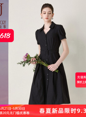 黑色polo领知性连衣裙女2026新款时尚通勤夏季薄款修身纯棉裙子