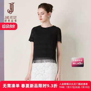 经典故事简约风黑色短袖T恤女2026夏季新款流苏下摆穿搭短款上衣