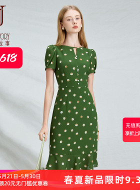 法式复古圆领连衣裙女2026夏季新款大方清新绿色波点长裙收腰裙子