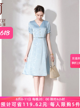 2026新款高端精致法式缎面连衣裙女夏季V领长裙修身收腰蓝色裙子