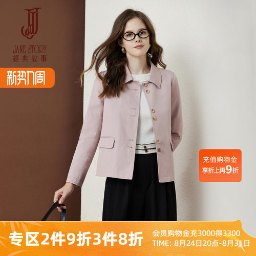 日常穿搭翻领风衣外套