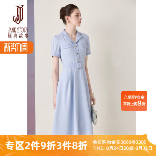 华夫格蓝色职业连衣裙女长裙