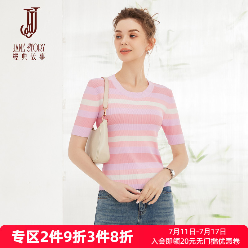 夏季温柔风百搭针织衫