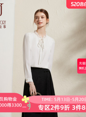 白色蕾丝花边圆领泡泡袖衬衫女2026新款春秋设计感拼接长袖衬衣