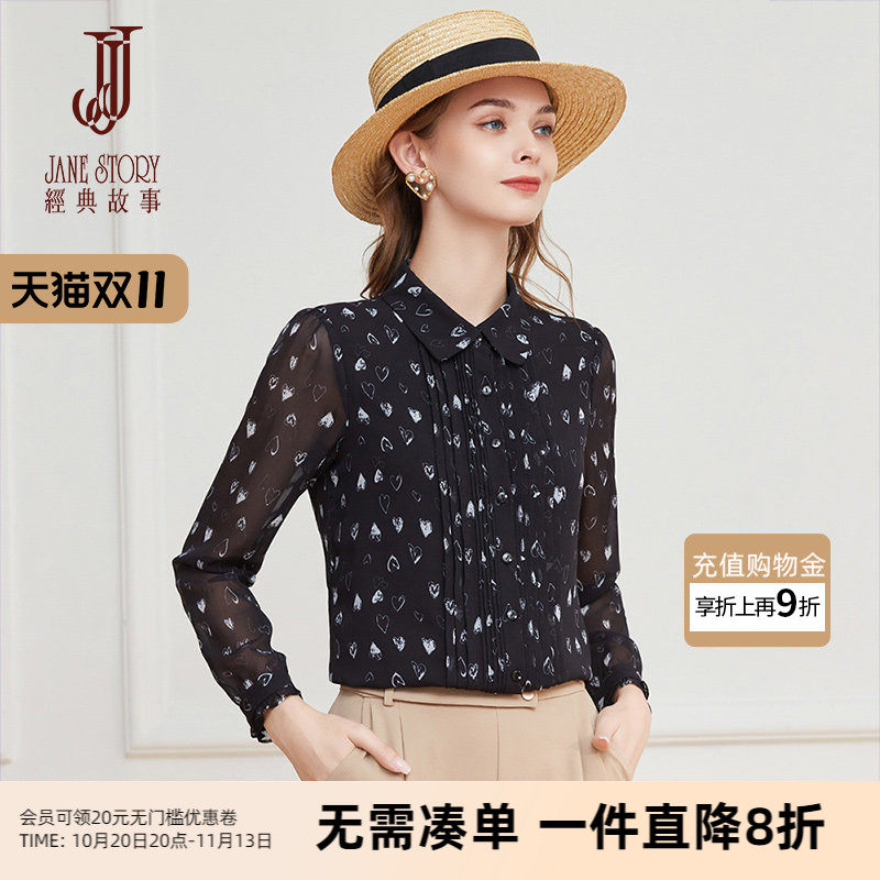 2026新款黑色雪纺衬衫女春季别致洋气减龄职业上衣长袖印花衬衣