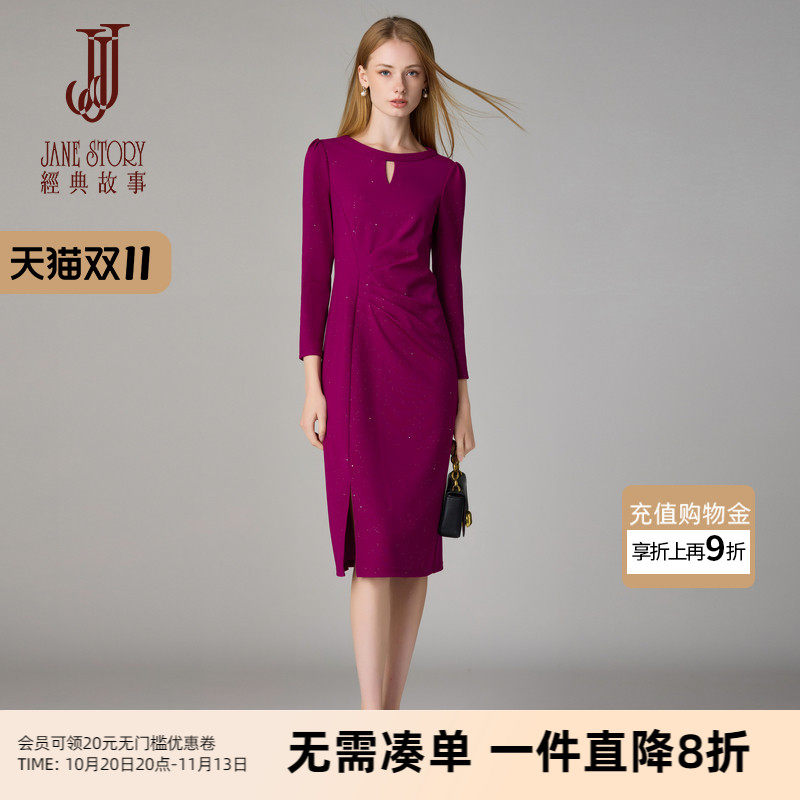 经典故事修身掐腰针织连衣裙女春秋2026新款气质设计感小众针织裙