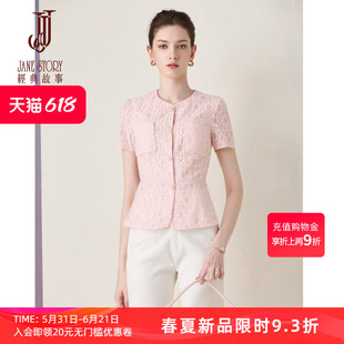 经典故事高级感蕾丝花边外套女2026夏季新款别致浪漫收腰短款上衣