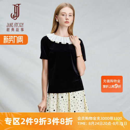高质量独特丝绒T恤女正肩小众