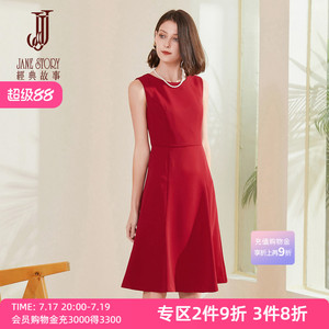 高级感红色无袖连衣裙夏季女2026新款简约鱼尾裙优雅气质背心裙