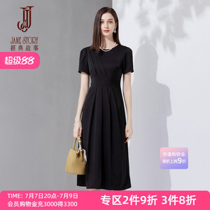 高端精致连衣裙女2026夏季新款端庄大方正式场合长裙压褶纯色裙子