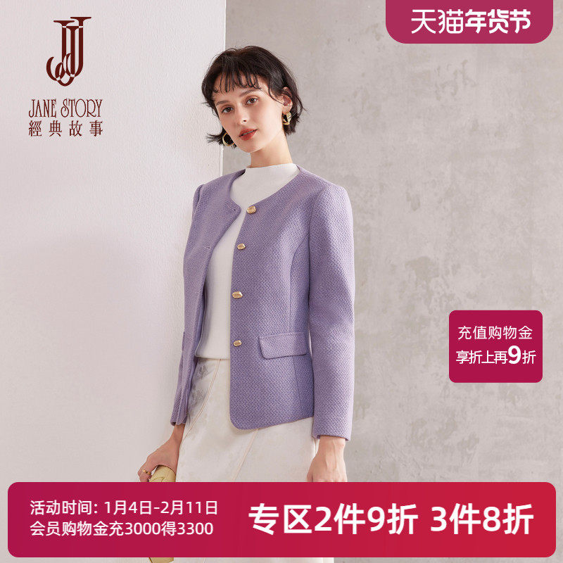 高端圆领小香风外套女2025秋冬新款别致纽扣紫色高级感大气外套