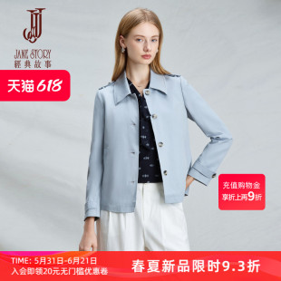经典故事蓝色风衣外套女2026年春季新款小个子短款简约百搭款大衣