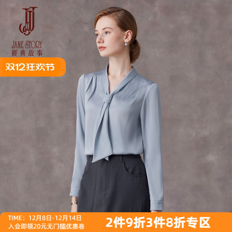 高级感气质休闲蓝色衬衣上衣