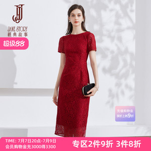 2026新款高端红色水溶蕾丝连衣裙女夏季气质长裙法式修身蕾丝裙子