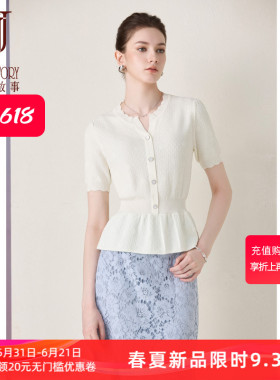经典故事2026新款白色薄款针织衫上衣女短袖夏季小V领针织上衣