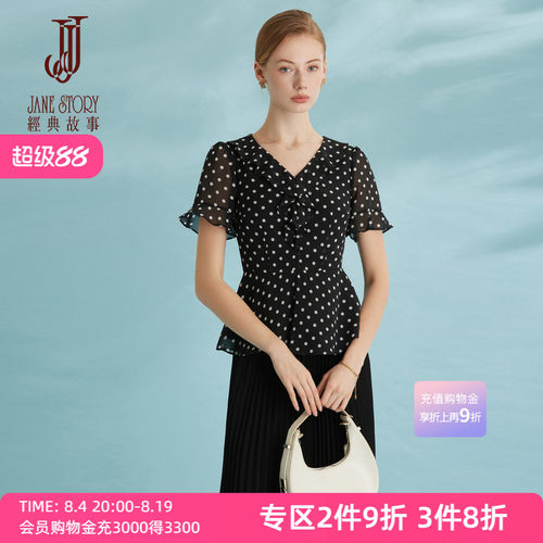 复古波点印花衬衫收腰上衣