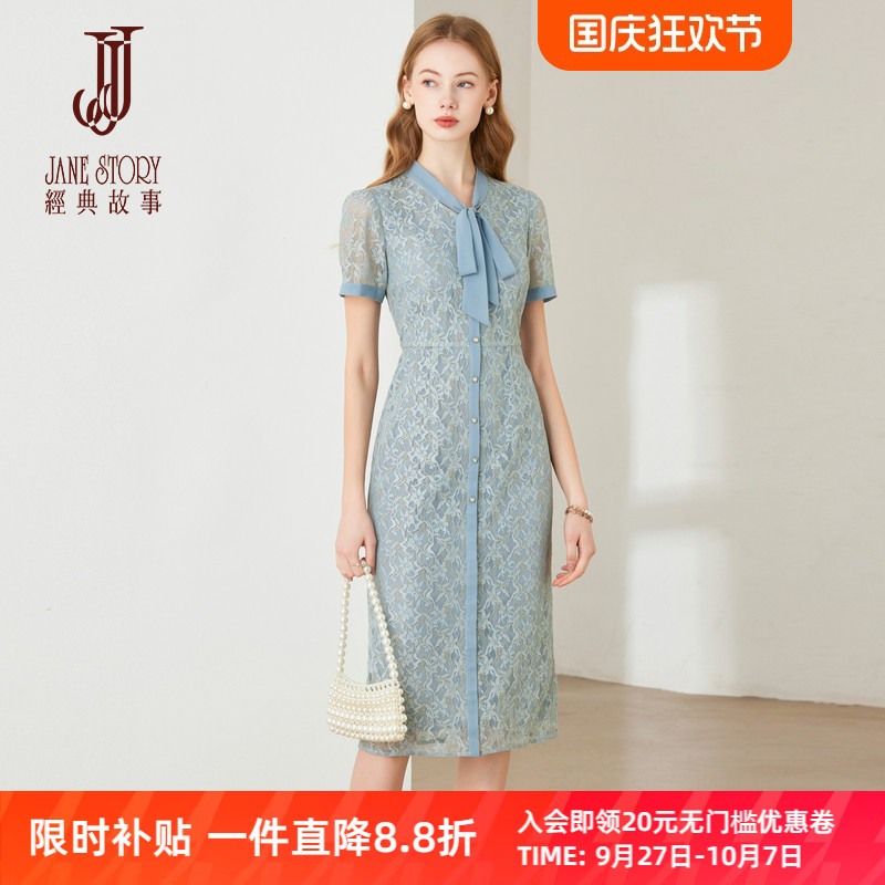蓝色蝴蝶结蕾丝连衣裙女