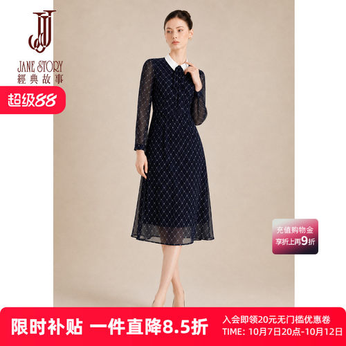 法式小个子雪纺连衣裙女长裙