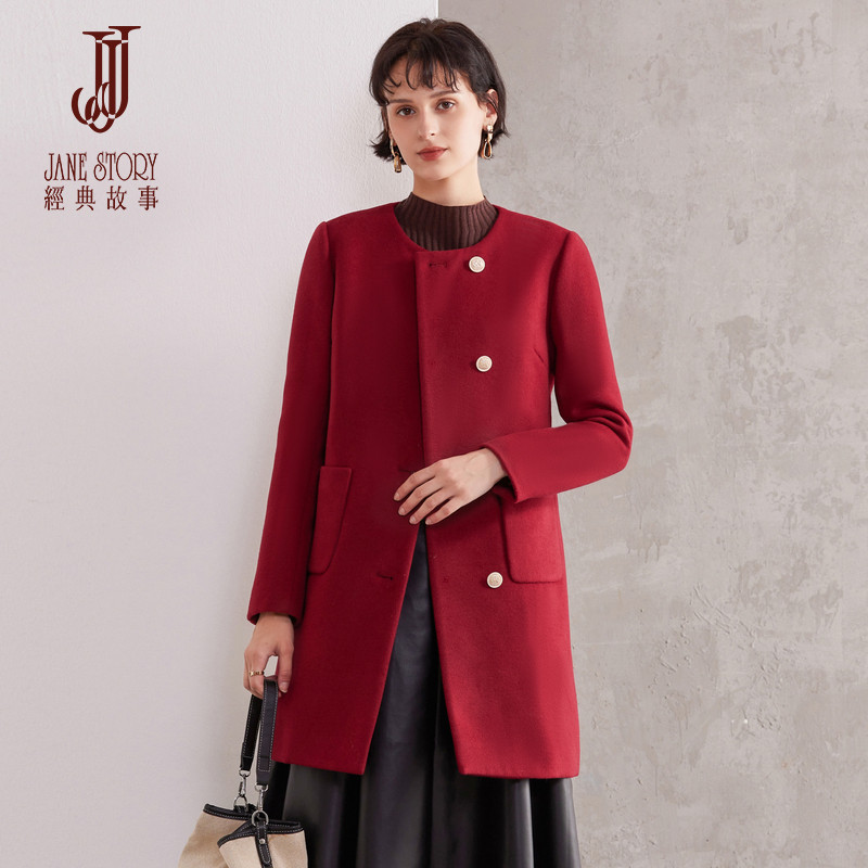 经典故事红色毛呢外套女秋冬2025新款基础款简约呢子大衣中长款