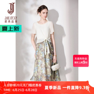 法式气质假两件雪纺连衣裙女夏季2026新款小个子海边度假碎花裙
