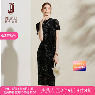 新中式国风丝绒烧花连衣裙女2026夏季新款复古立领典雅显瘦旗袍裙
