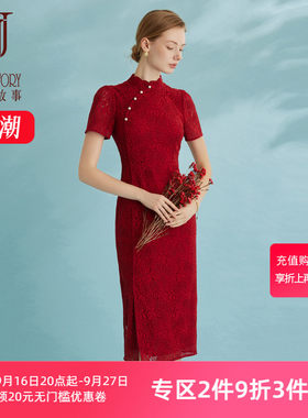 红色立领国风蕾丝旗袍裙