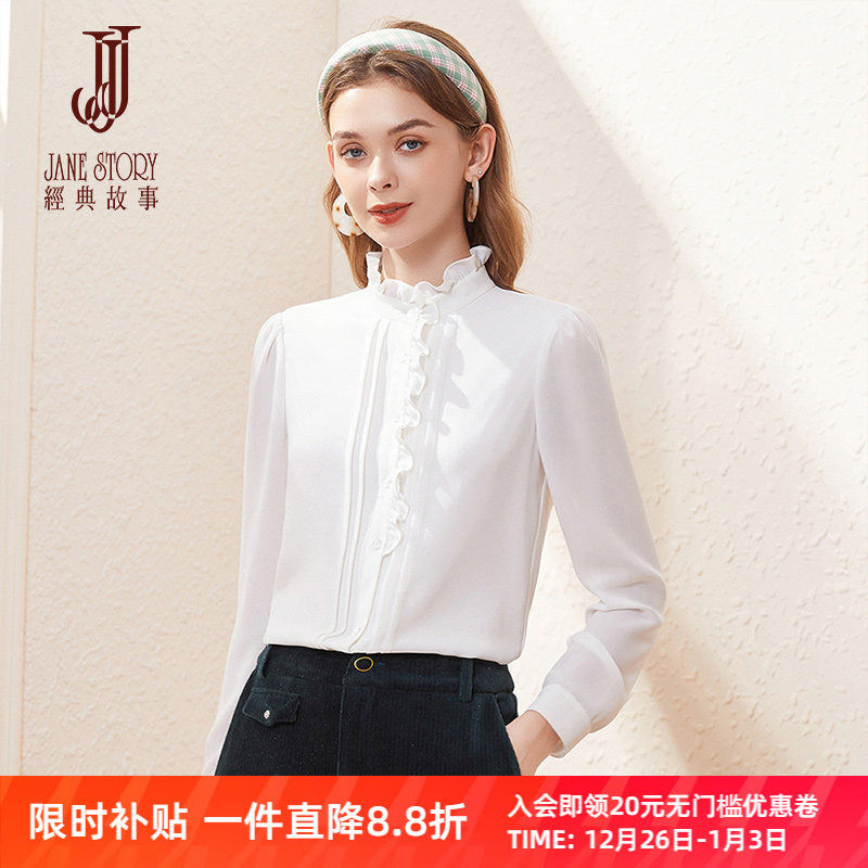 2025春季新款木耳边白衬衫女长袖法式气质宫廷风衬衣设计感雪纺衫