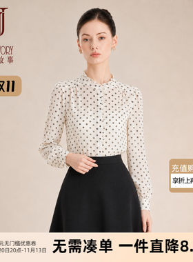 气质高级感花边立领衬衫