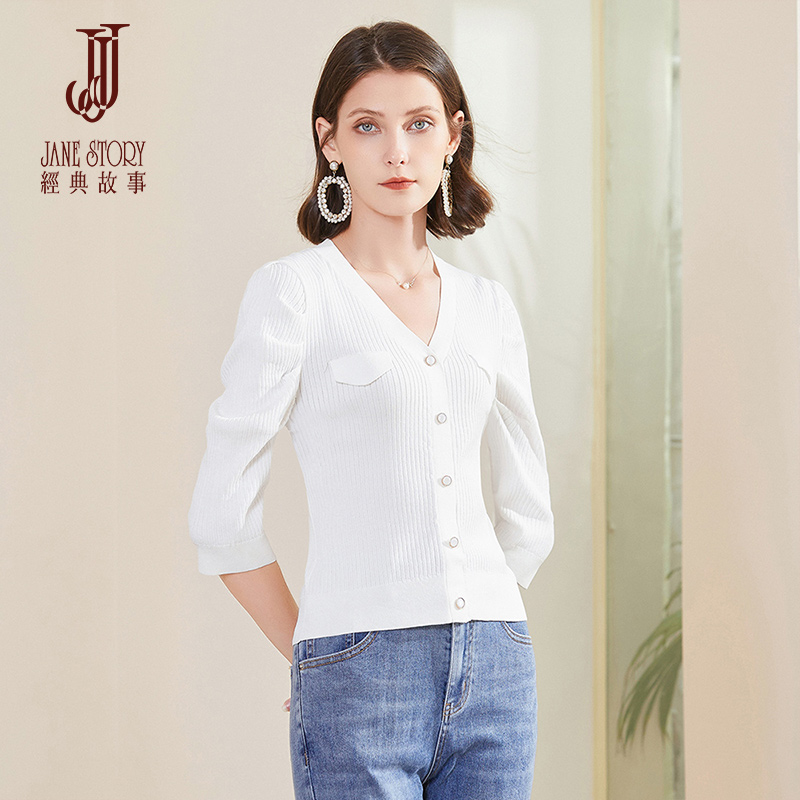 纯色修身v领针织衫女2025夏新款七分袖开衫简约气质百搭高端上衣