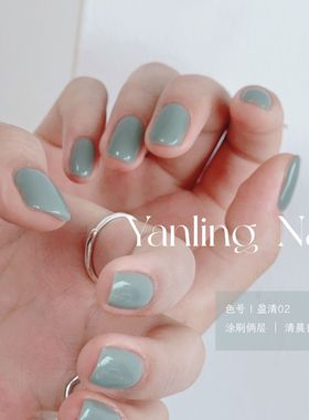 燕翎盈清透甲油胶果冻冰透色美甲盈02裸色半透薄荷蓝绿宝蓝色美甲