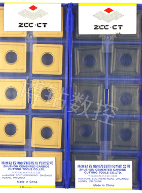 株洲数控车刀片SNMG150608 150612 150616 YBC251 YBC252钢件通槽