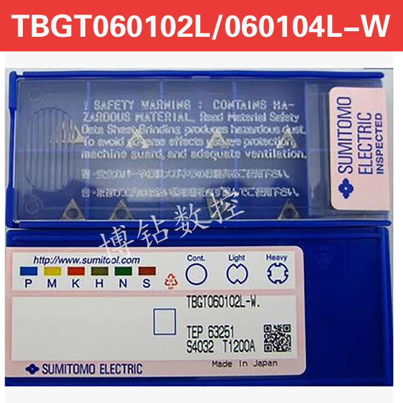 精镗刀片内孔陶瓷刀粒