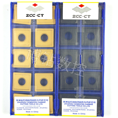 数控刀片正方形通槽刀片