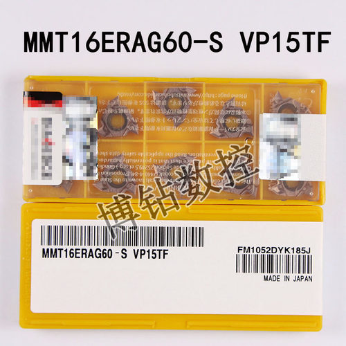 三菱数控内外螺纹刀片MMT16IRAG60/MMT16ERAG60-S VP15TF车牙刀粒