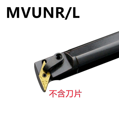 95度M型内孔数控刀杆S20R S25S S32T-MVUNR16 MVUNL16镗孔车刀架