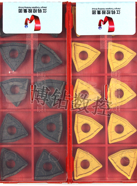 江钨数控刀片WNMG080404 080408-GM JT4125 JT4025桃形外圆车刀粒